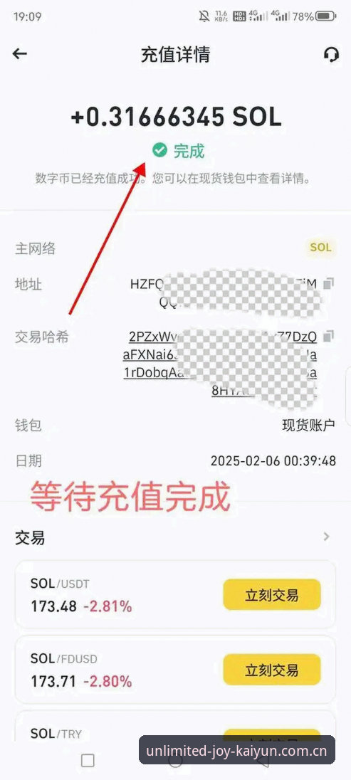 开元体育手机下载安全吗 开元体育手机下载安全使用指南:从下载到注册的完整流程解析