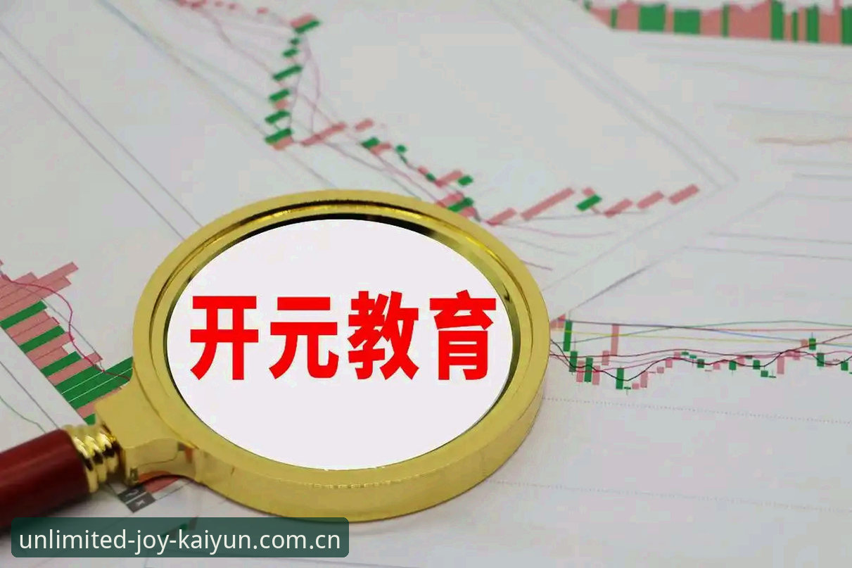 开元体育官方APP官方下载 揭秘开元体育官方APP官方下载:高手都在用的5个隐藏功能
