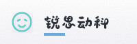 智能生态联盟