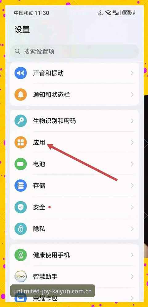 开元体育手机APP安卓版 5个让你快速上手的开元体育手机APP安卓版实用技巧
